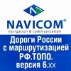 Карта топо ДР6SDNEW на микро SD/SD