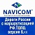 Карта топо ДР6SDNEW на микро SD/SD
